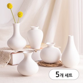 [데코봉봉] 도자기 화병 5개 세트-꽃병 세라믹 모던 오브제 소형