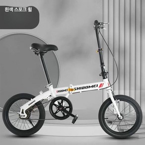 남성용 및 여성용 접는자전거 휴대용 접이식 자전거 미니벨로 초경량 폴딩 미니, C. 16인치 화이트(싱글 스피드 스포크 휠), 1개