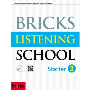 Bicks Listening School State. 3(SB+AK+MP3CD), 사회평론