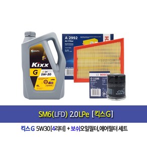 SM6(LFD) 2.0LPe 킥스G(4L)엔진오일세트1186-2992