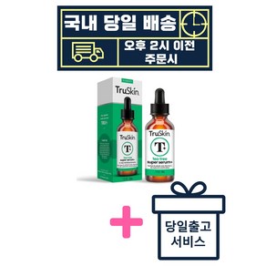 [해외직구] 트루스킨 티트리 슈퍼 세럼+ 30ml, 1개