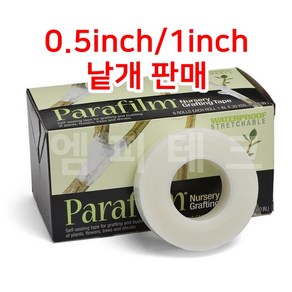 미국산 광분해 접목테이프 접목 파라필름 27m Paafilm Nusey Gafting Tape (0.5inch/1inch), 0.5인치(1.27cm), 1개