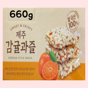 코스트코 DORLY 제주 감귤 과즐 660G 달콤 바삭 한국간식, 1개