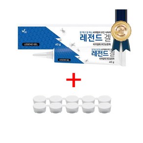 국보 레전드겔 40g+먹이캡10EA 기획 간편 바퀴벌레 연쇄 살충 유인 식독제, 1개