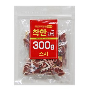 sj 10개 착한간식 300g 치킨스시 강아지 맛있는 수제간식