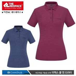 레드페이스[여름] ICE 럭키 요꼬칼라 여성 등산 티셔츠 FTSM22253