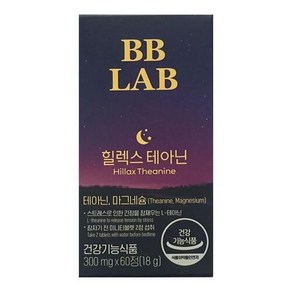 비비랩 힐렉스 테아닌 300mg x 60정, 1개