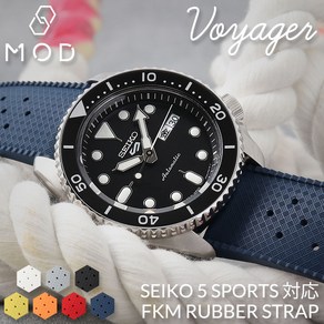 5 SEIKO 5SPORTS MOD FKM RUBBER 5 SEIKO SKX 20mm 22mm [세이코 스포츠 대응 교체 벨트]