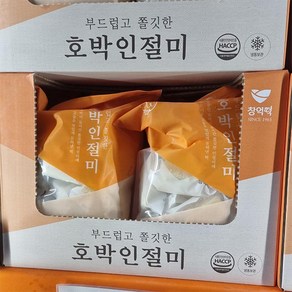 [코스트코] 창억 호박인절미 1.25KG 아이스박스포장 냉동식품, 1개