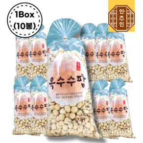 [10봉 BOX] 근영제과 옥수수팝 달콤한 쌀과자 옥수수팝 140g 박스 고소한 콘 뻥튀기, 10개