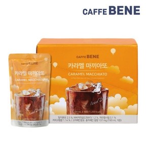 카페베네 카라멜마끼아또 190ml 10종, 50개