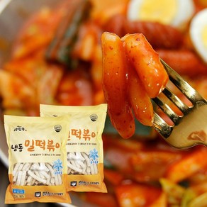 냉동 밀떡볶이 1kg 떡볶이떡 / 밀떡