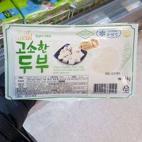 자연촌 리얼밀 고소한 두부 1kg, 1개 아이스팩 포장, 1개