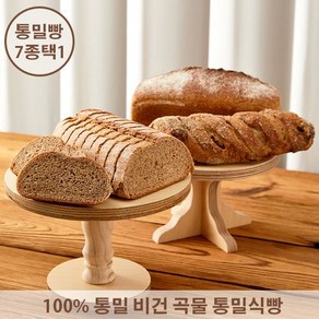 아침에 좋은빵 / 100% 통밀빵 통밀식빵 크랜베리 무화과호두 7종택1