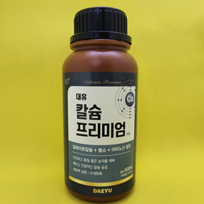 고추 칼슘제 대유 칼슘프리미엄 500ml 식물 다육이 배추 칼슘