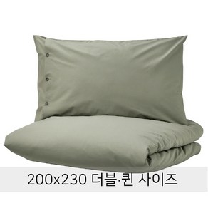 이케아 이불커버 KRAKRISMOTT 크로크리스모트 이불커버+베개커버2개 라이트그린색 200x230+50x80 505.362.64 퀸사이즈 더블사이즈 이불