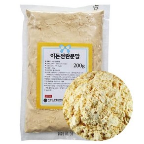 전란분말 200g 달걀 흰자 노른자 전란 가루