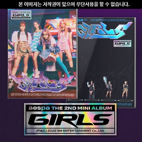 [포스터1+1] 에스파 걸스 미니 2집 노래 포토북 앨범 굿즈 AESPA GIRLS 2nd MINI ALBUM 도깨비불 광야 리얼월드 카리나 윈터 지젤 닝닝 Illusion, 에스파 GIRLS 포토북 랜덤버전, 포스터받지않음