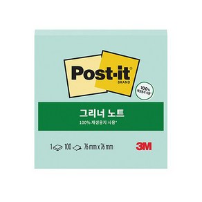 3M 포스트잇 654(100매) 메모지 포스트잍 접착메모지, 애플민트