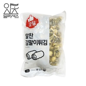 CJ 굿딜 알찬 김말이 튀김 (1kg), 1개, 1kg