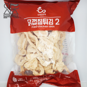 코코스 냉동 닭껍질 튀김 (1kg) 치킨 에어프라이어 드라이아이스 포함, 1개, 1kg