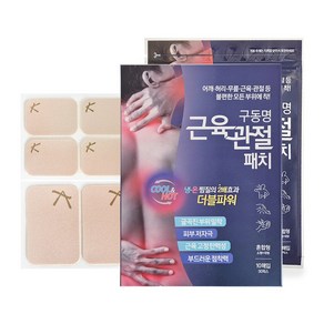 구동명 근육 관절 패치 10매입(30피스) 업그레이드 냉온찜질 혼합형 목 어깨 허리 엘보우 무릎 손목 발목 손가락 발바닥 얇은패치, 1개