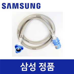 삼성 정품 SEW-HQW111T 세탁기 급수 호스 냉수용 수도 물 sawc42007, 1개