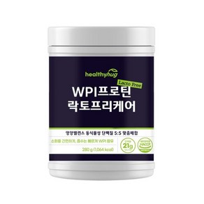 헬씨허그 WPI 프로틴 락토프리케어 280g, 1개