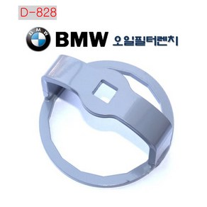 다마스터 BMW 오일필터렌치, 1개