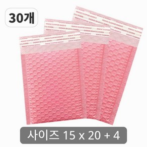 택배 뽁뽁이 안전봉투 파스텔톤 연핑크, 30매