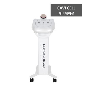 [Cavi Cell] 캐비셀 캐비테이션 고주파+초음파 관리