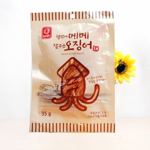 한진 철판에 메메 잘구운 오징어 35g