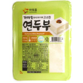 아워홈 연두부 250g [냉장포장]