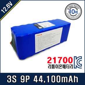 [12.6V] 삼성 SDI 21700 배터리팩 3S9P T20C 50E, 삼성 SDI 21700  3S9P T20C 50E, 1개