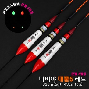 나비야 대물5 레드(큰별 2점등), 38cm(5.5g), 녹색, 1개