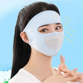 1+1 fancyon 통풍 메쉬 안면 마스크 기미 차단 얼굴 자외선 햇빛 가리개, 핑크+하늘