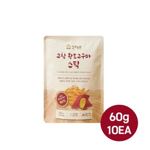 상하농원 고창 황토고구마스틱 60g 10개입/달콤바삭 꿀고구마스틱, 10개