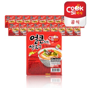 쿡시 쌀국수 한스코리아공식 얼큰한맛 20개 1BOX, 92g