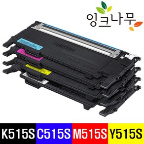 삼성전자 프린터 재생토너 CLT-K515S 검정 SL-C515 SL-C515W SL-C565FW SL-C565W HYP, CLT-C515S 파랑, 1개