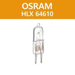 OSRAM HLX 64610 M130 12V 50W 핀타입 할로겐 램프 전구, 1개