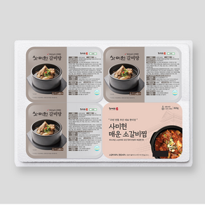 사미헌 갈비탕3팩 매운소갈비찜1팩, 700g, 4개