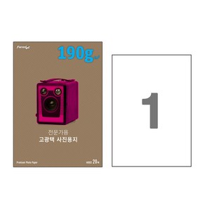 폼텍 고광택 포토용지 IH-2022 A4 190g 20매, 단품, 단품