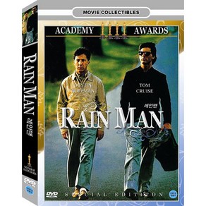 DVD 레인맨 (Rain Man)-더스틴호프만.톰크루즈