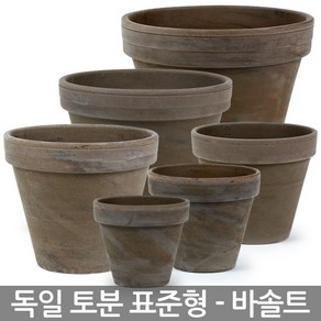 세인화분 독일토분 바솔트 표준형 화분 1P - 다육 다육이 토분 토기분 화분토분 토분화분 분갈이 독일 선인장 화분갈이 분갈이 식물 테라코타 인테리어 미니화분, 독일토분바솔트