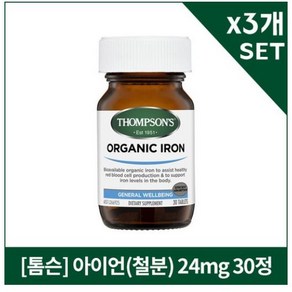 [톰슨] 아이언(철분) 24mg 30정X3, 3개, 30정