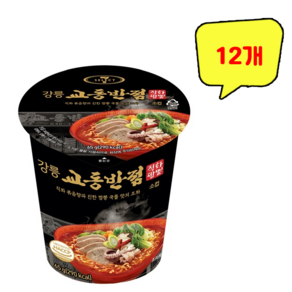 (무료배송) 강릉 교동반점 직화짬뽕 소컵 2박스 (65g x 12개)