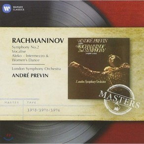 [CD] Andre Previn 라흐마니노프: 교향곡 2번 (Rachmaninov: Symphony Op.27)