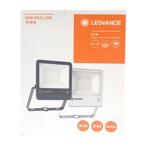 간판등/레드밴스 LED투광등 50W 주광색 WHITE바디(6853)/야외등/공장등, 1개