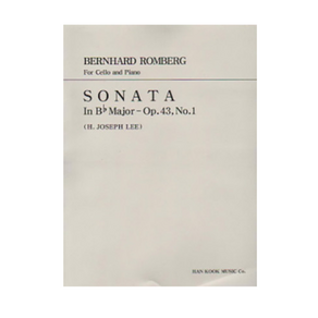 롬베르그 첼로 소나타 내림나장조 Op 43 No 1 한국음악사