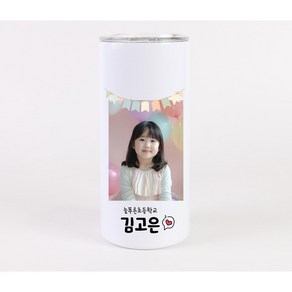 텀블러 선물 유치원선물 어진이집 선물 단체주문 굿즈, 440ml, 1개